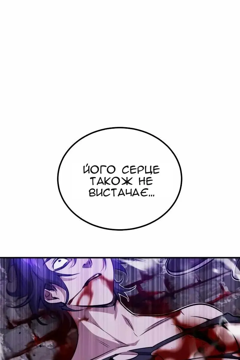 Сторінка 50