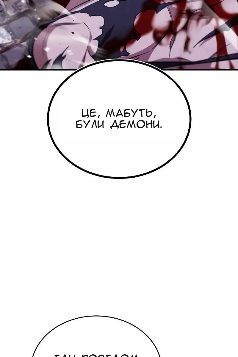 Сторінка 51