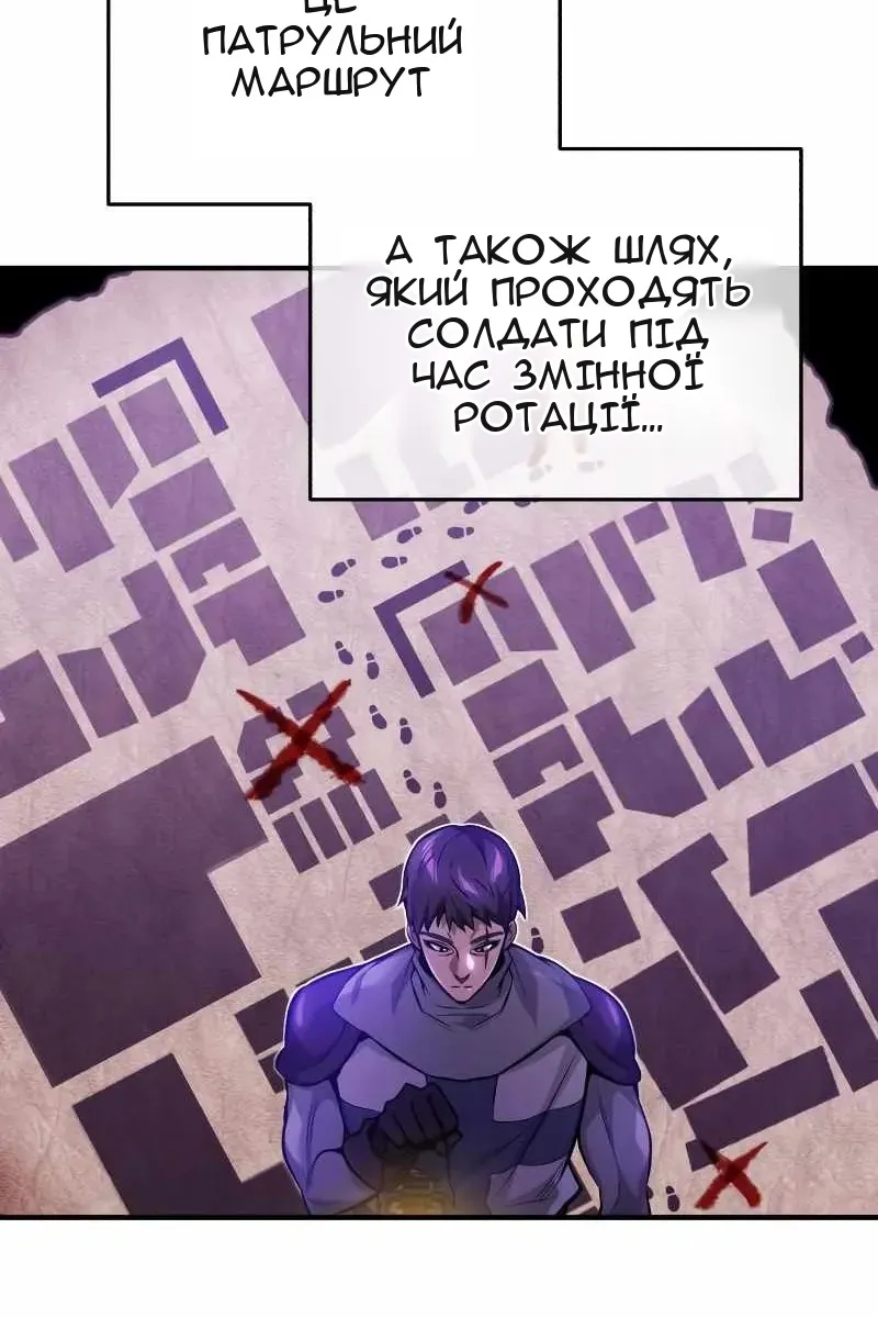 Сторінка 55