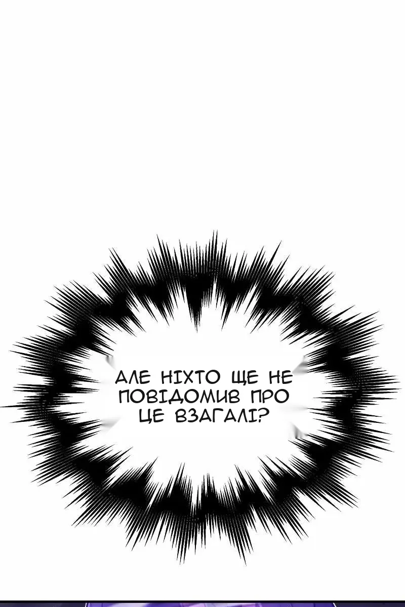 Сторінка 56