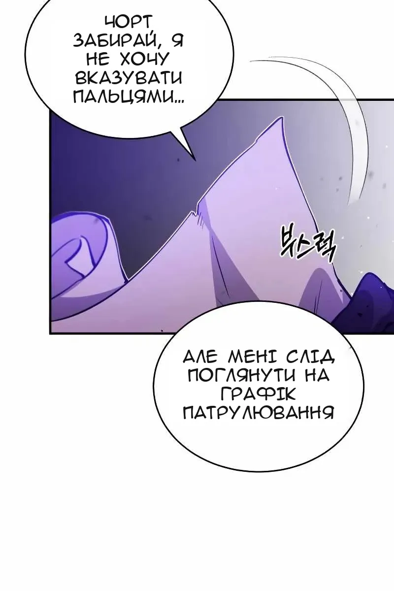 Сторінка 58