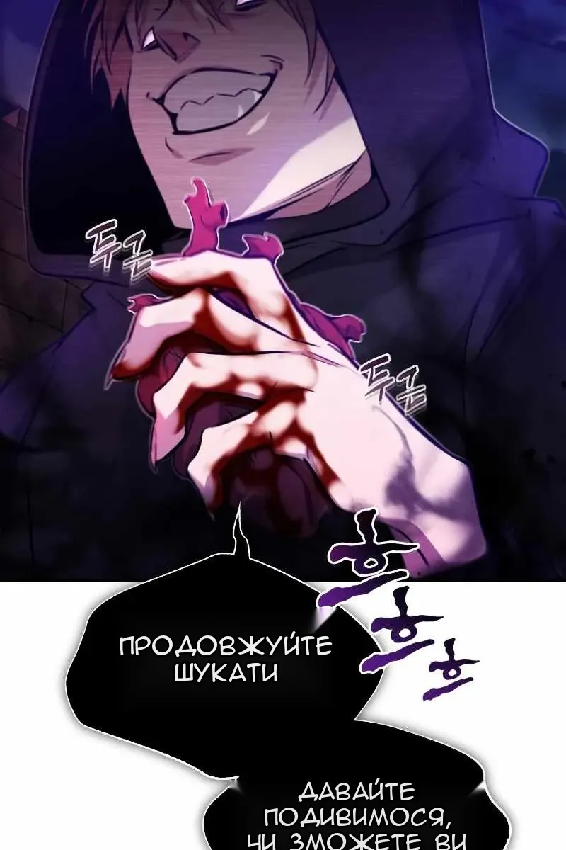 Сторінка 62