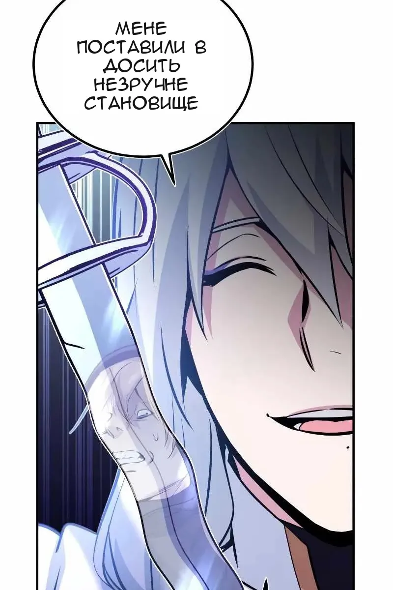 Сторінка 66