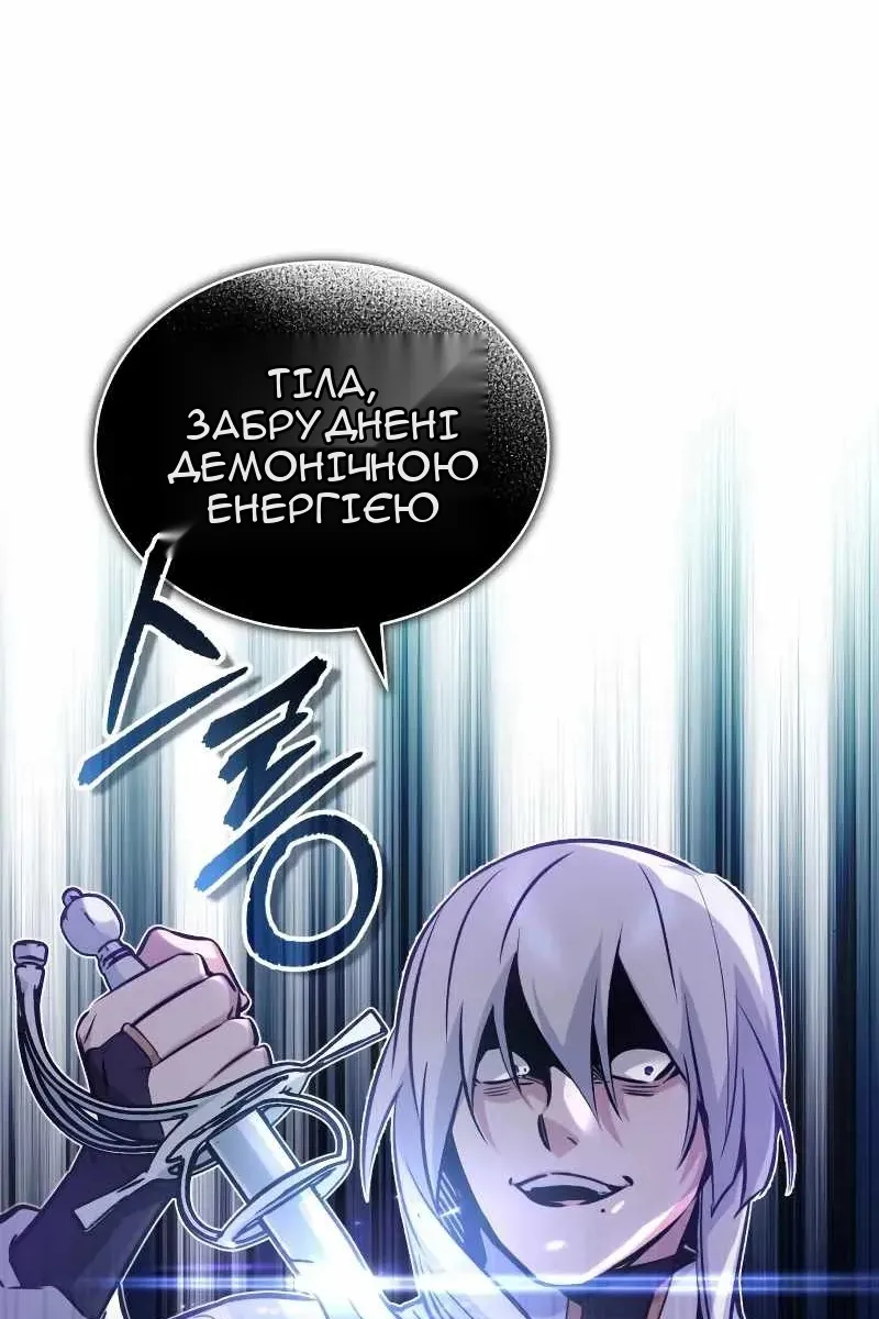 Сторінка 71