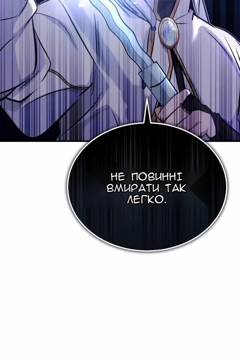 Сторінка 72