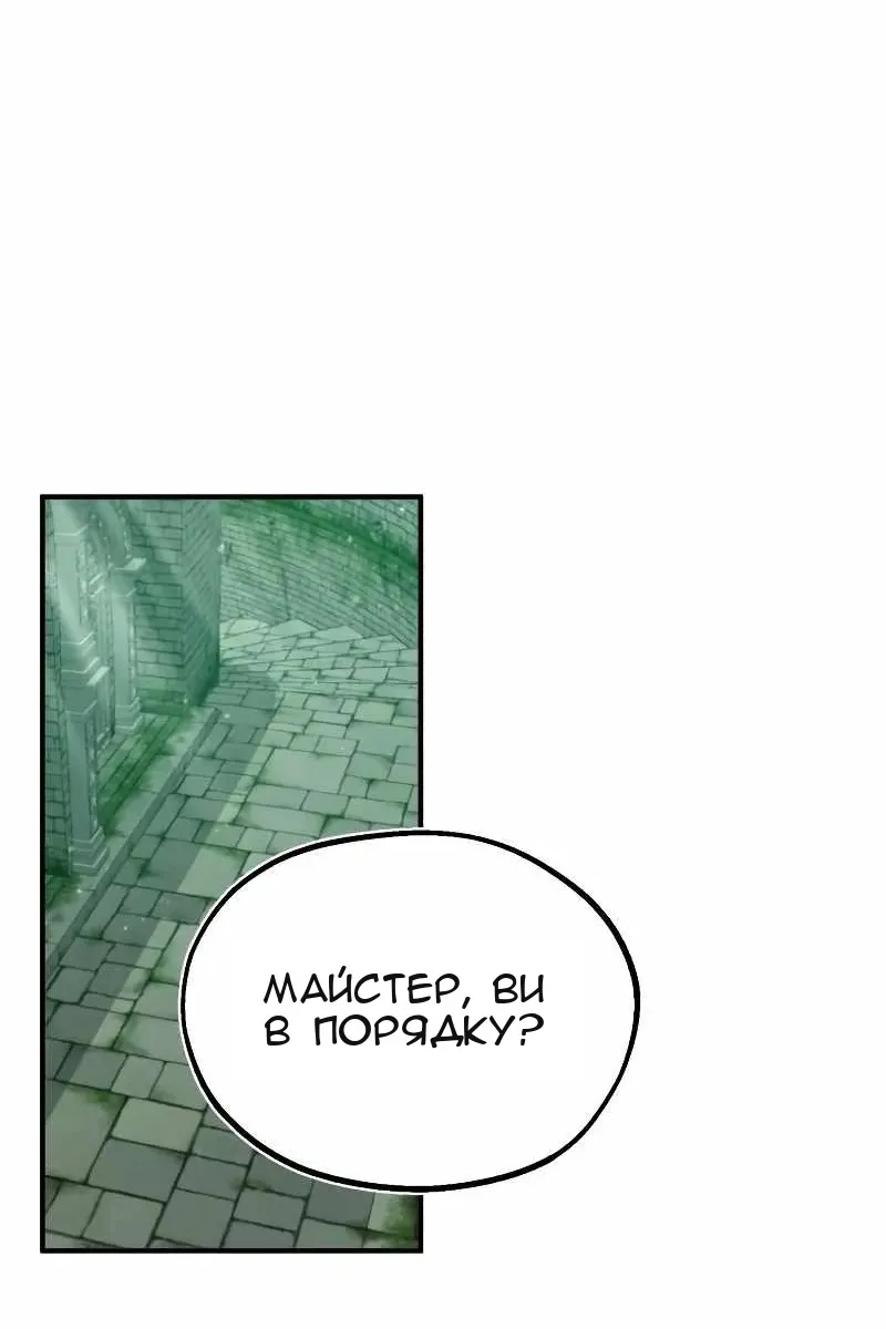 Сторінка 77