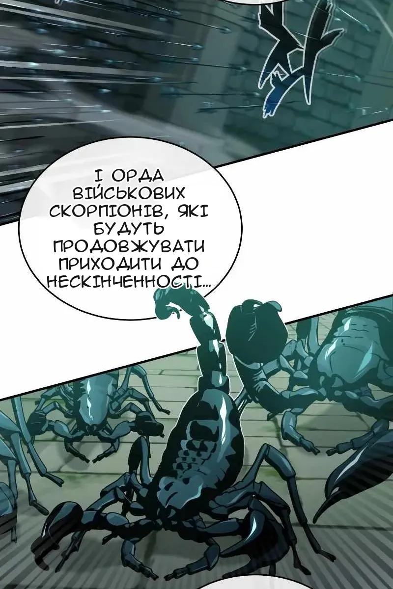 Сторінка 82