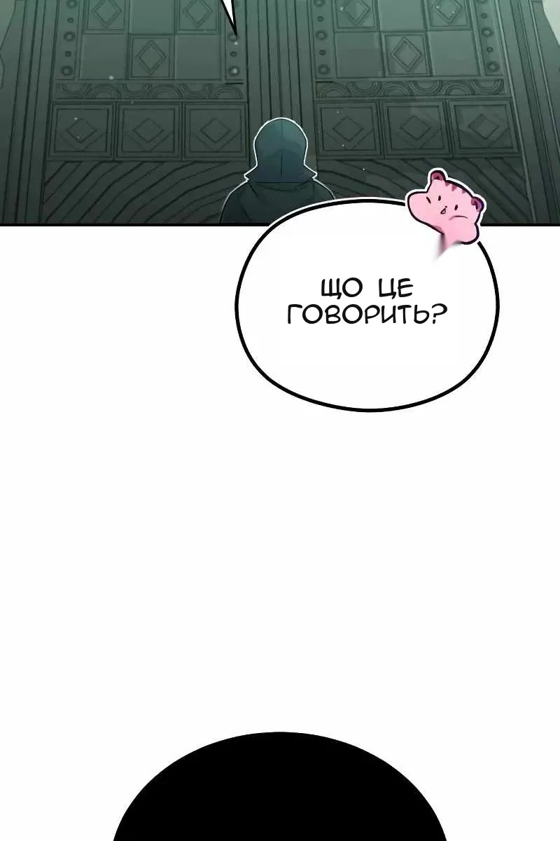 Сторінка 84