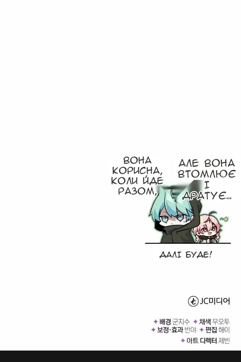 Сторінка 91