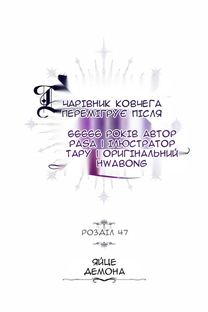 Сторінка 8