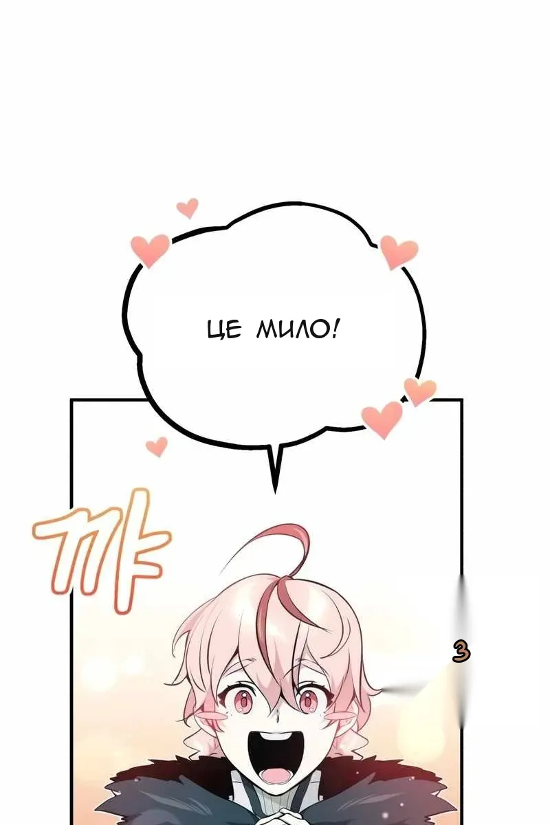Сторінка 10