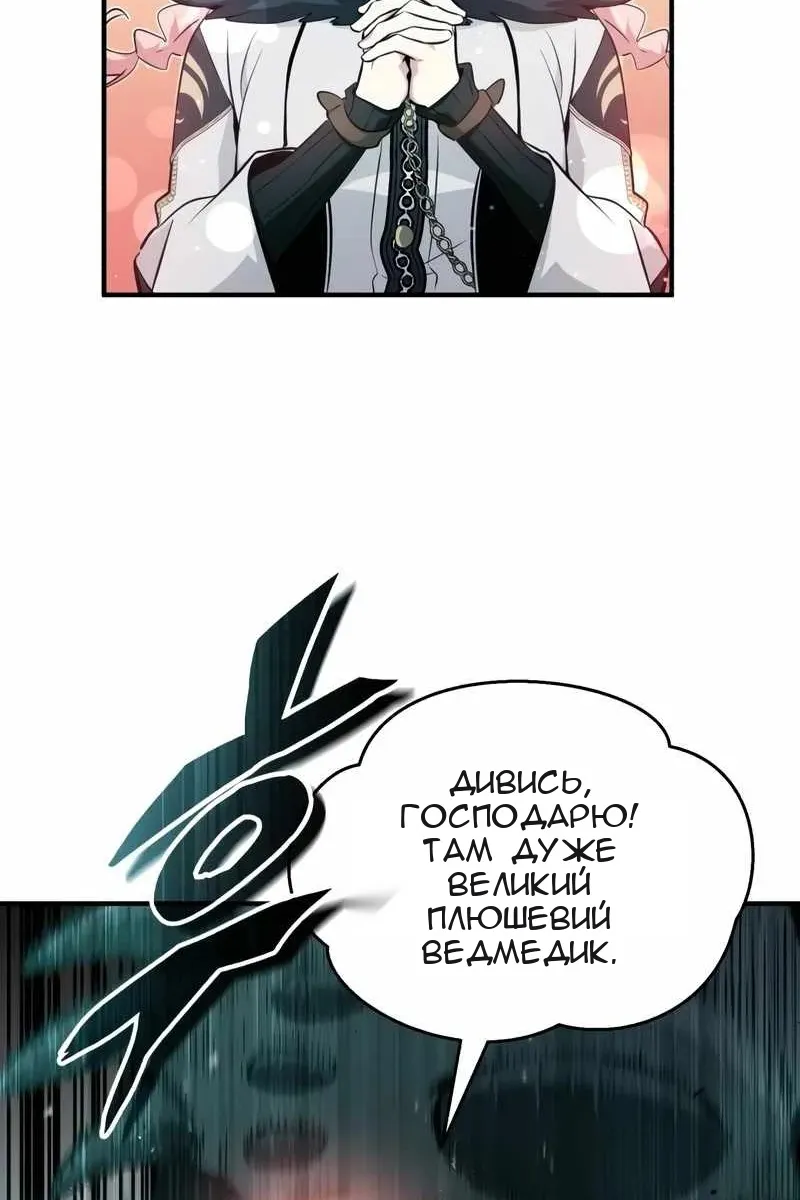 Сторінка 11