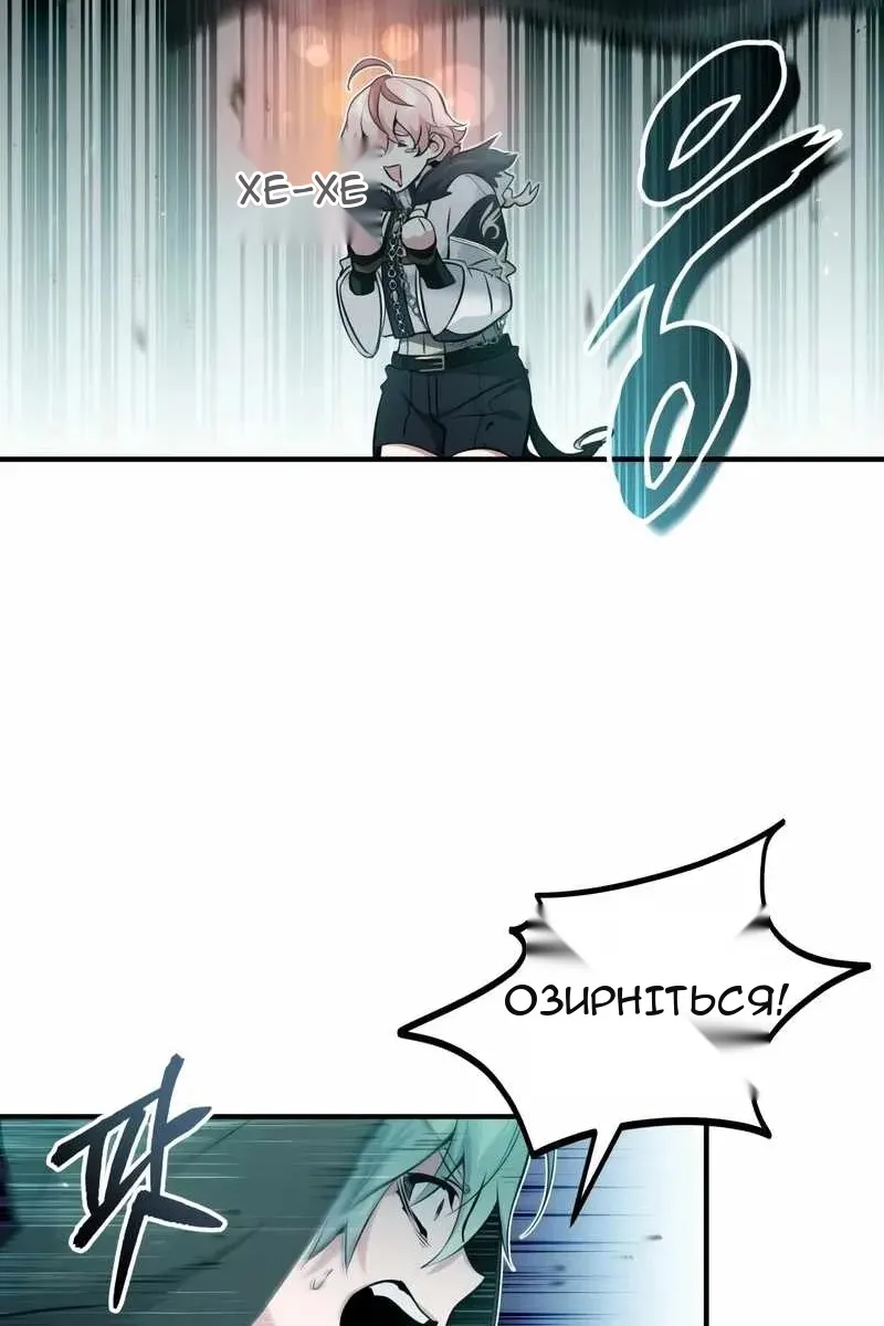 Сторінка 12