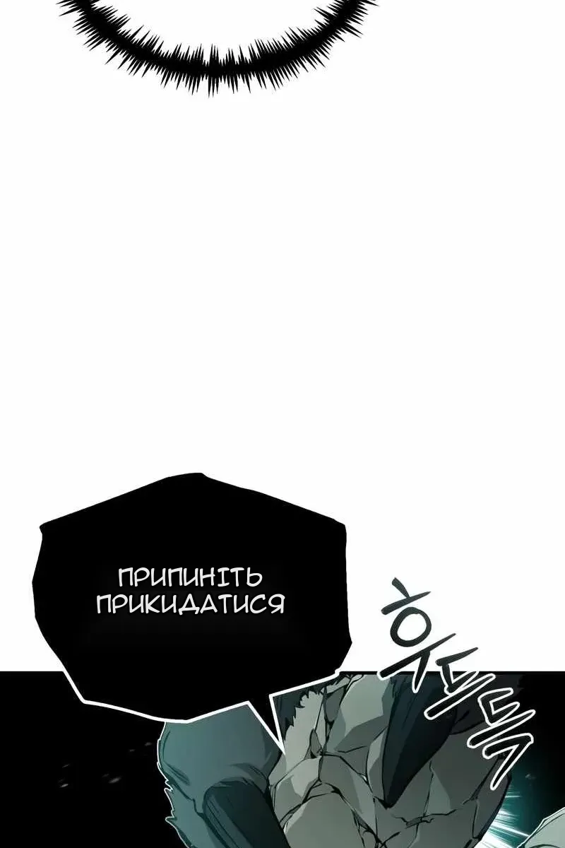 Сторінка 19