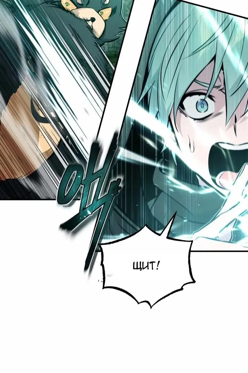 Сторінка 21