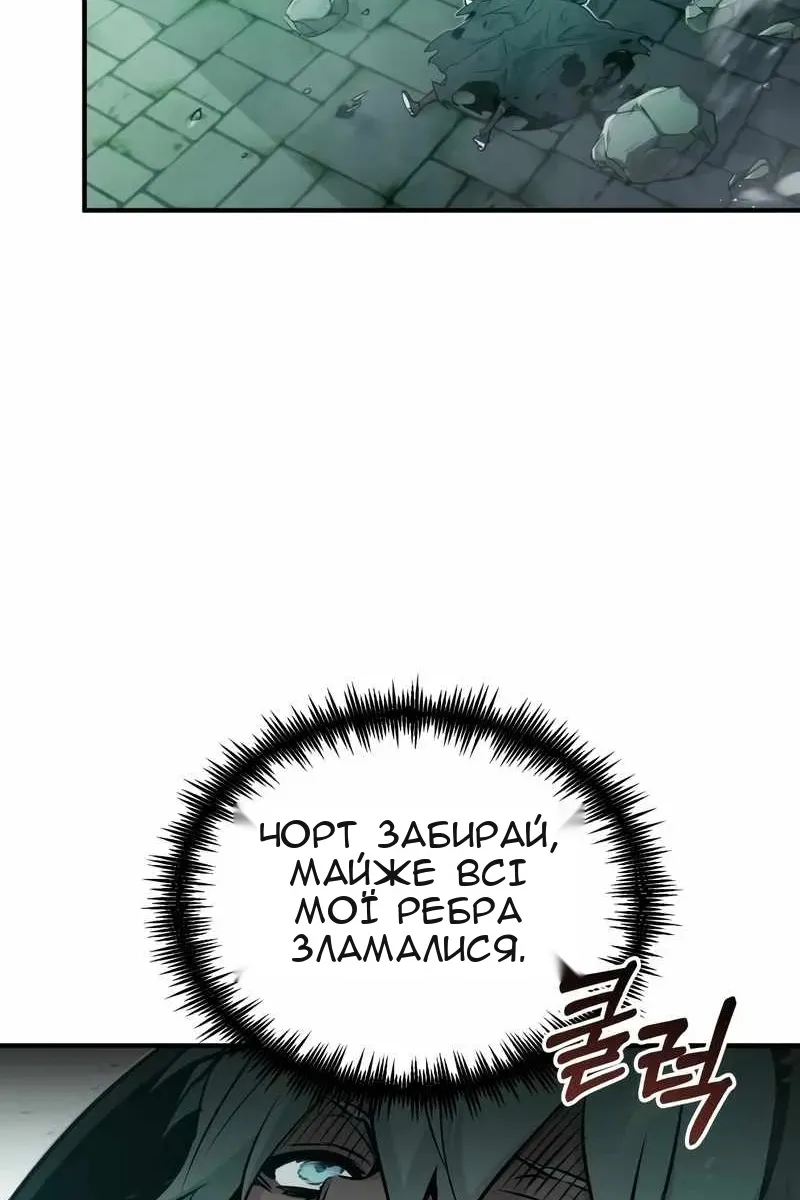 Сторінка 27