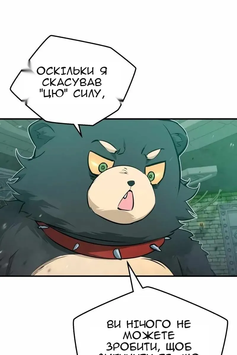Сторінка 30