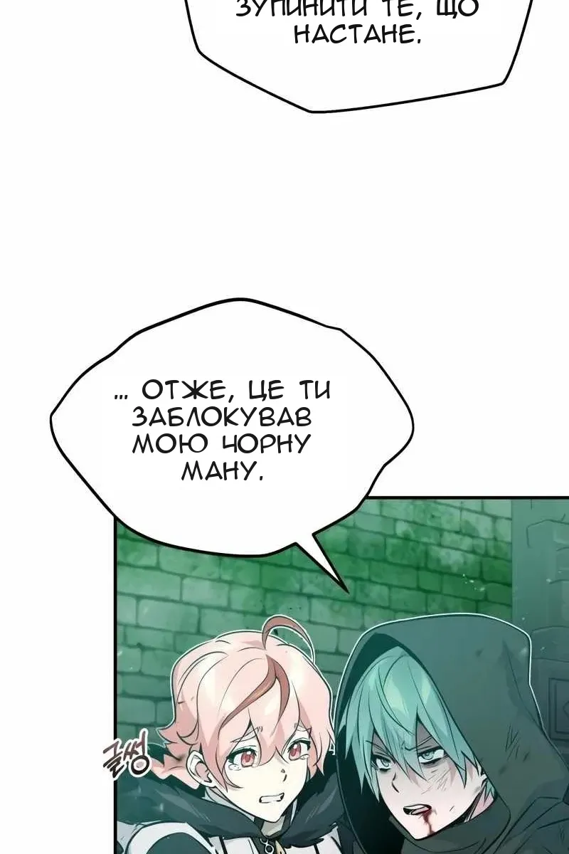 Сторінка 31