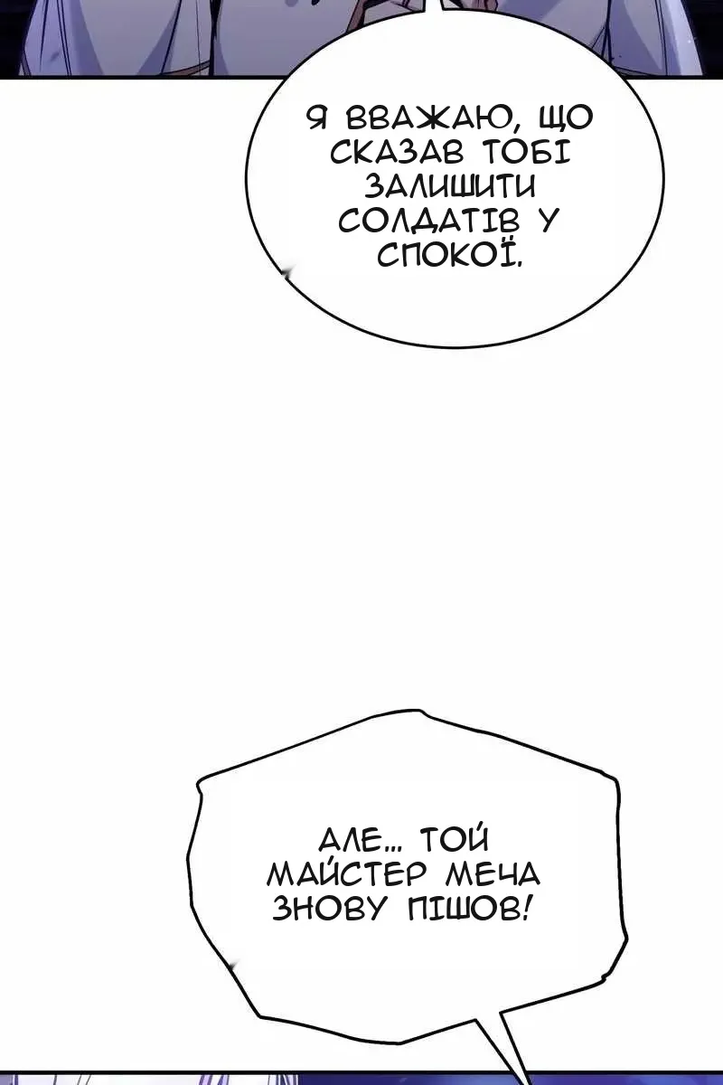 Сторінка 41