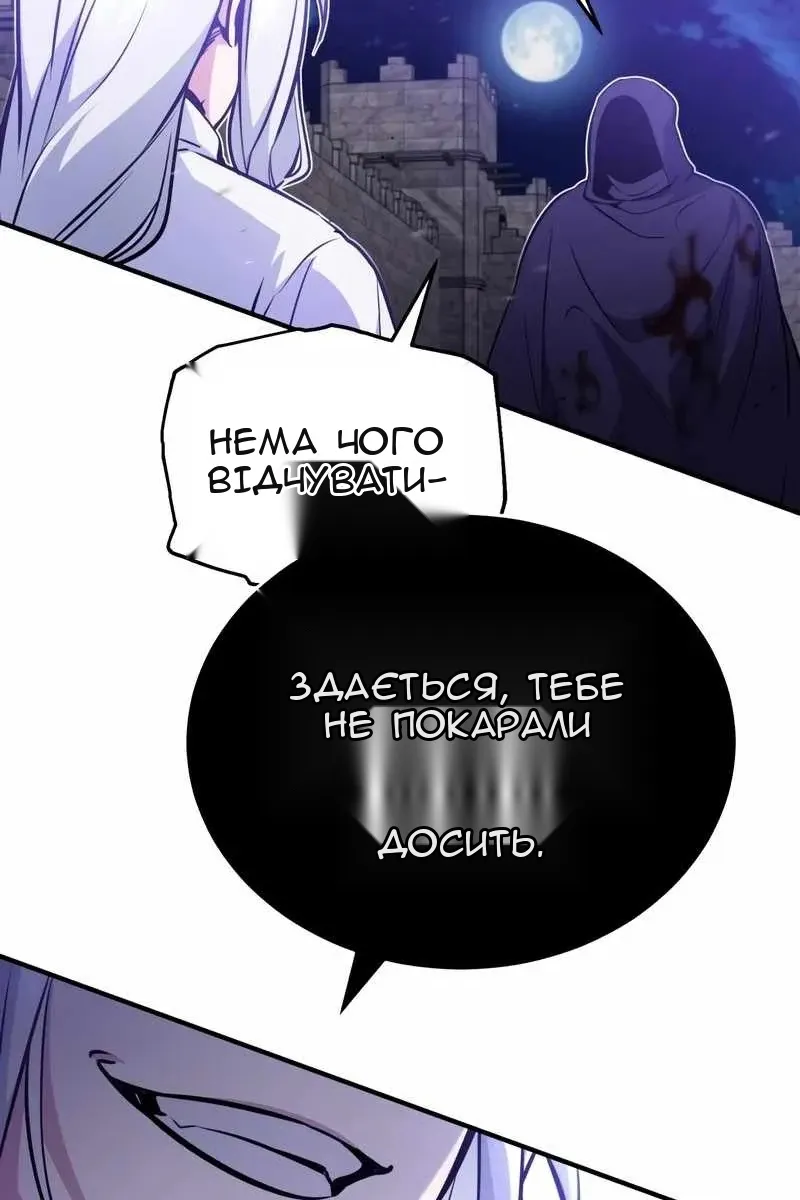 Сторінка 42