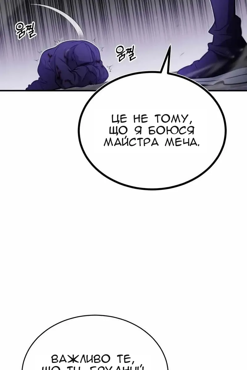 Сторінка 45