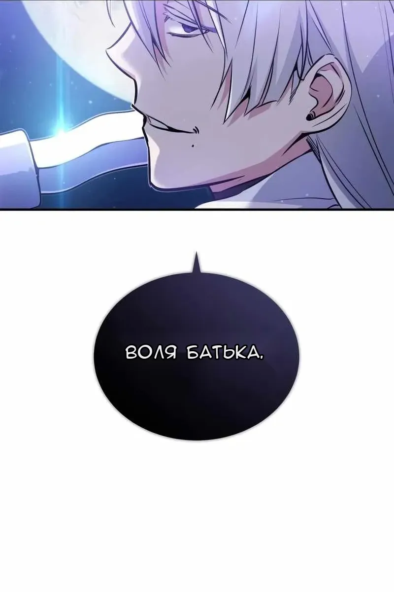 Сторінка 48