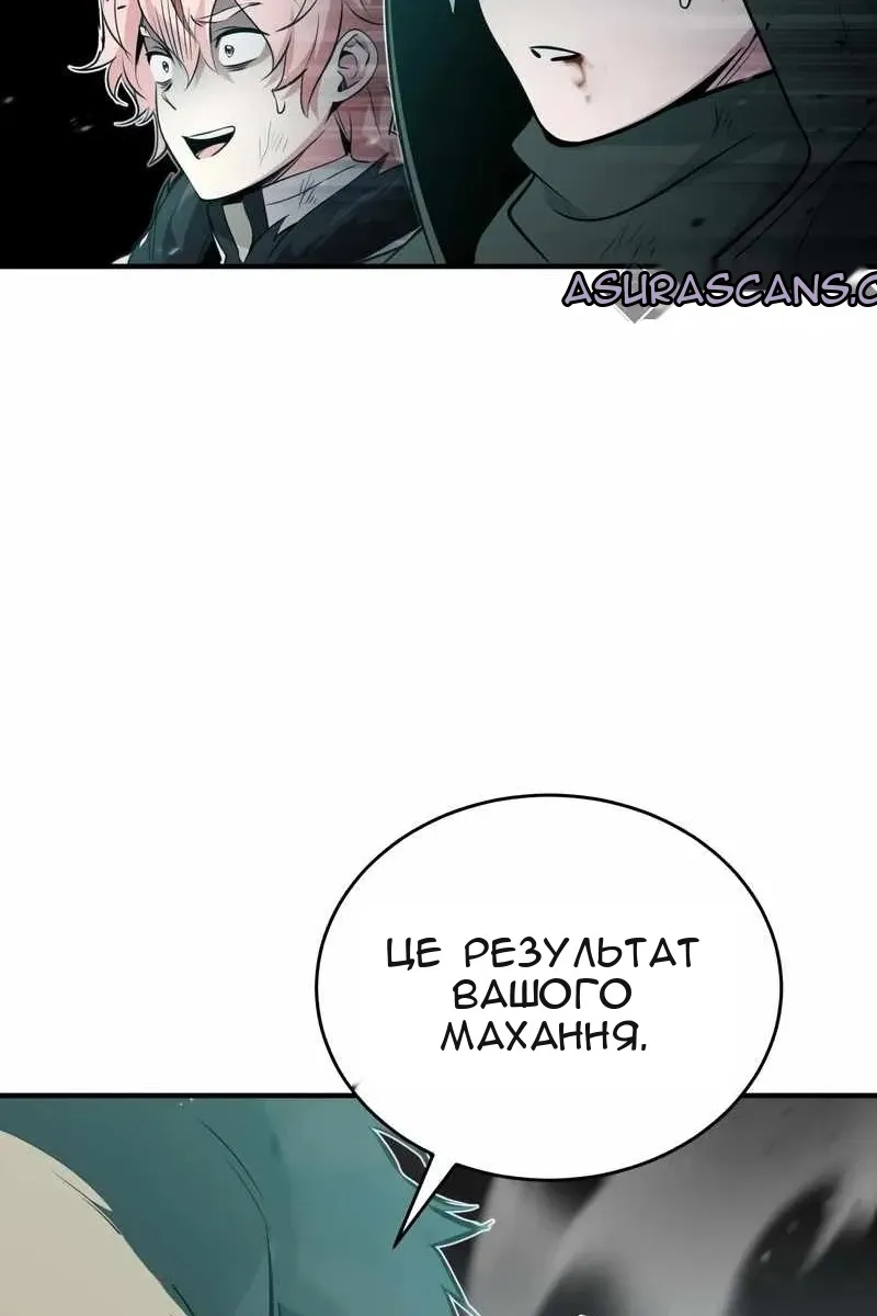 Сторінка 57