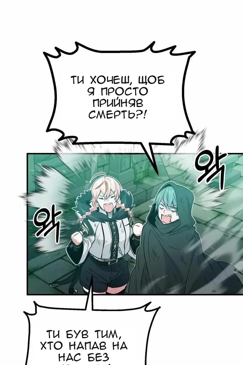 Сторінка 59