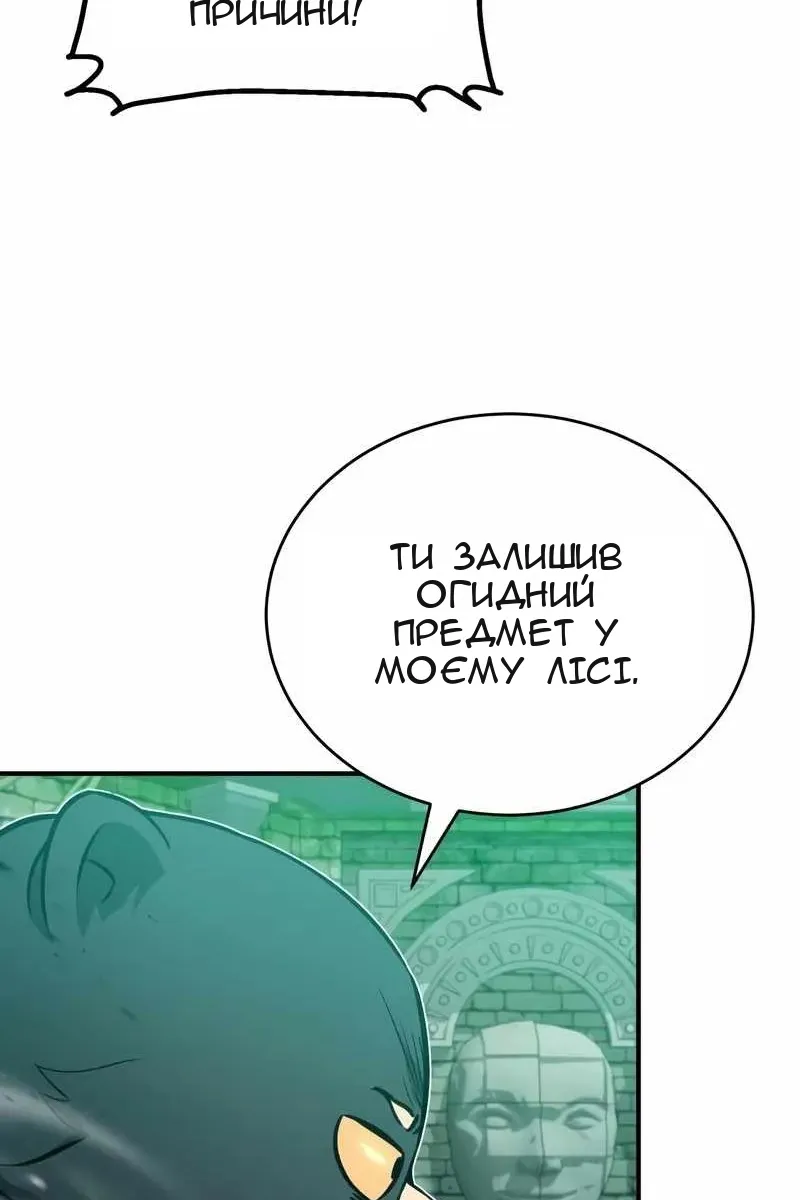 Сторінка 60