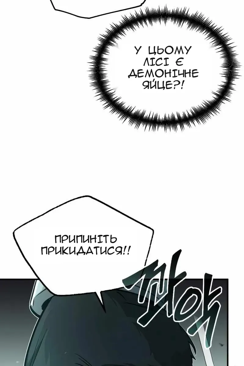 Сторінка 65