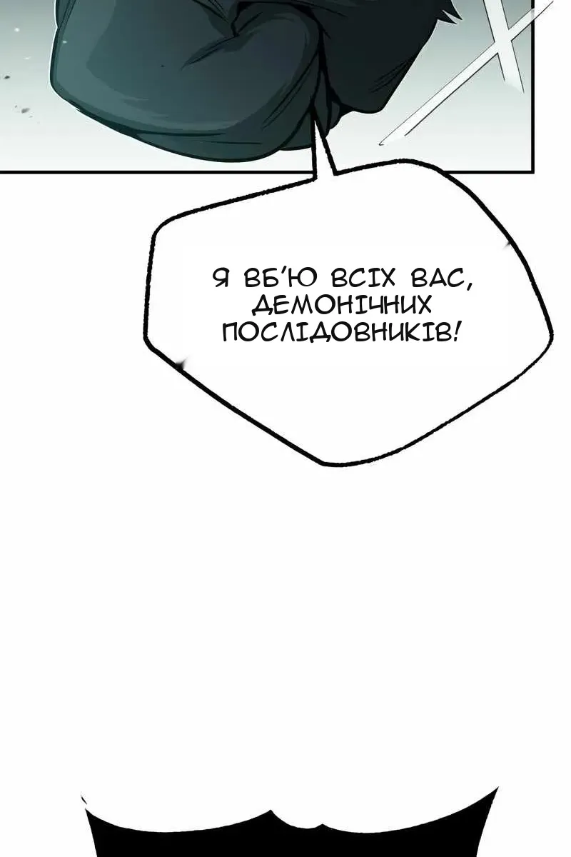 Сторінка 66