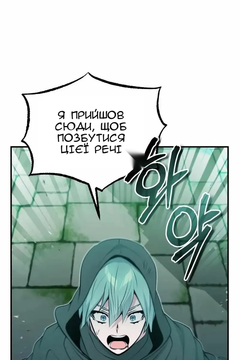 Сторінка 69