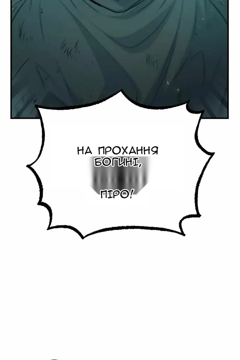 Сторінка 70