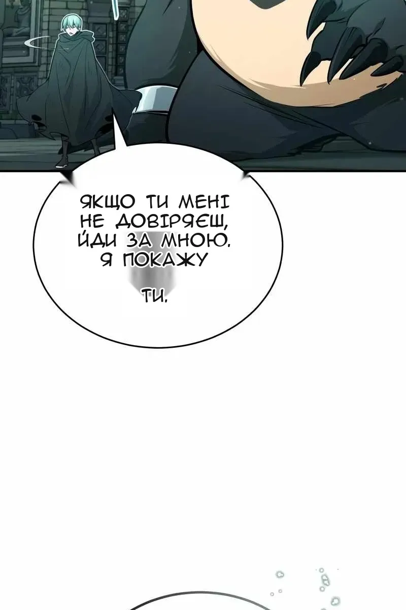 Сторінка 74