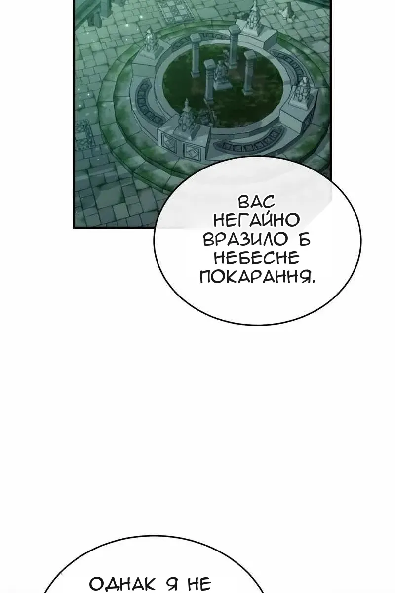 Сторінка 76