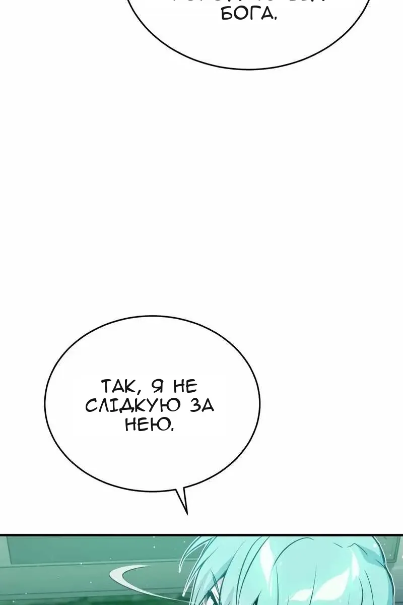 Сторінка 78