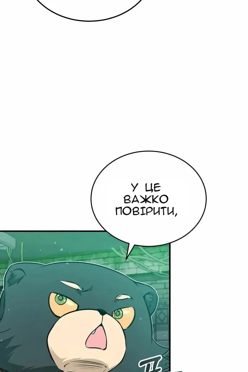 Сторінка 83
