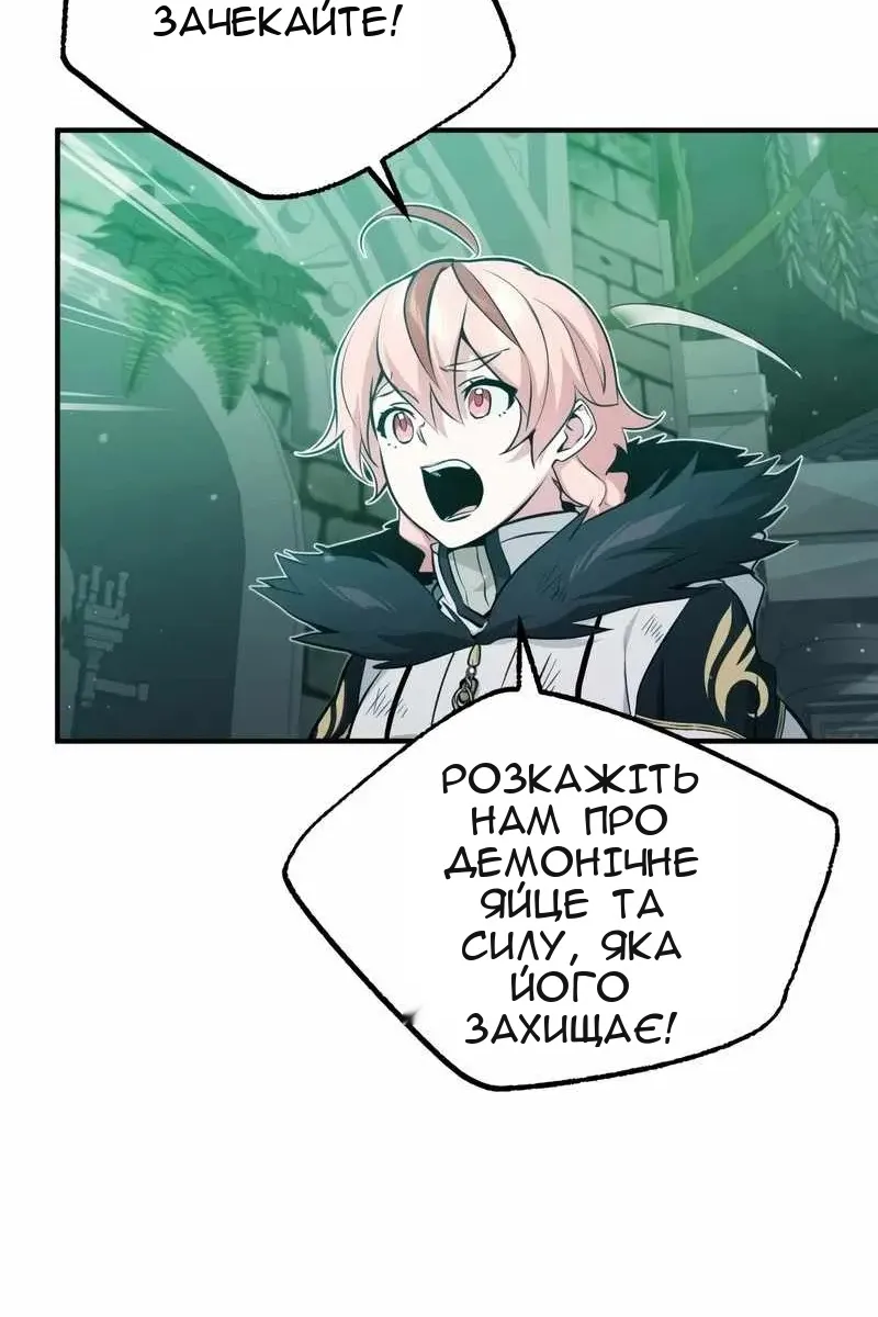Сторінка 85