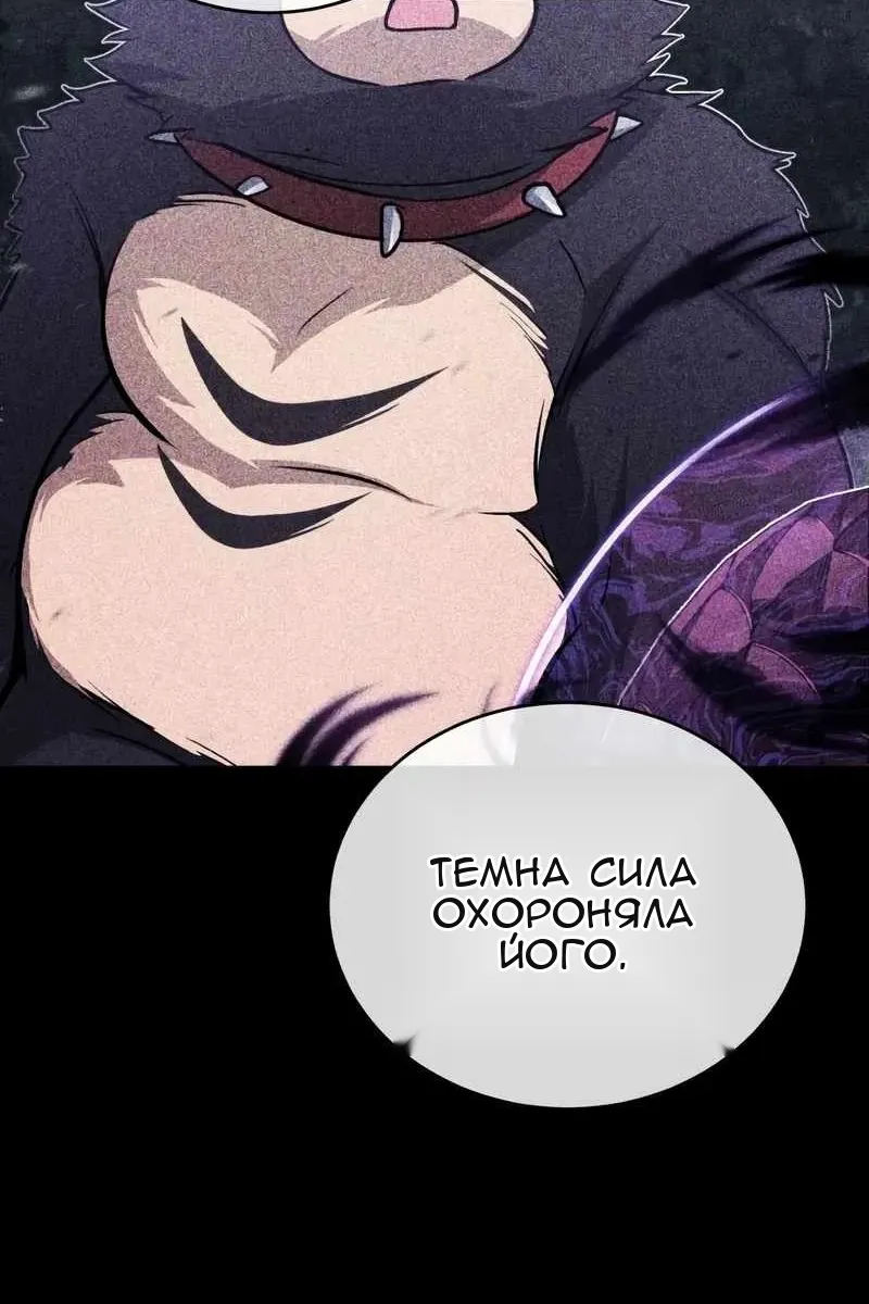 Сторінка 88