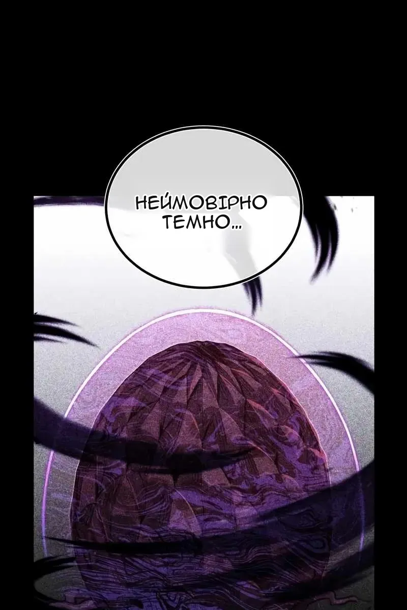 Сторінка 89