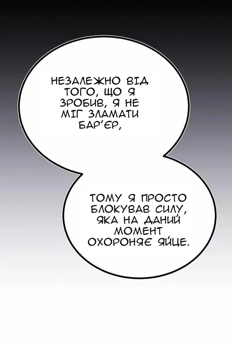 Сторінка 94