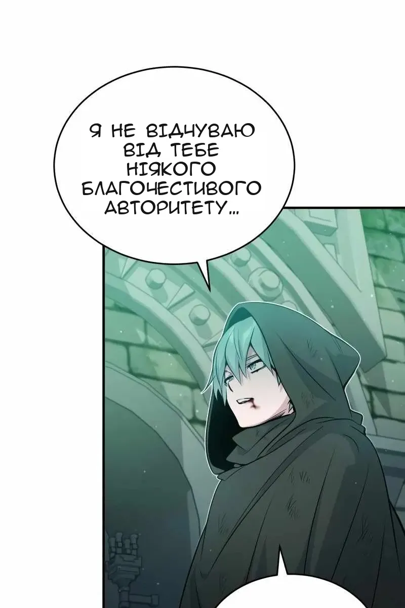 Сторінка 95