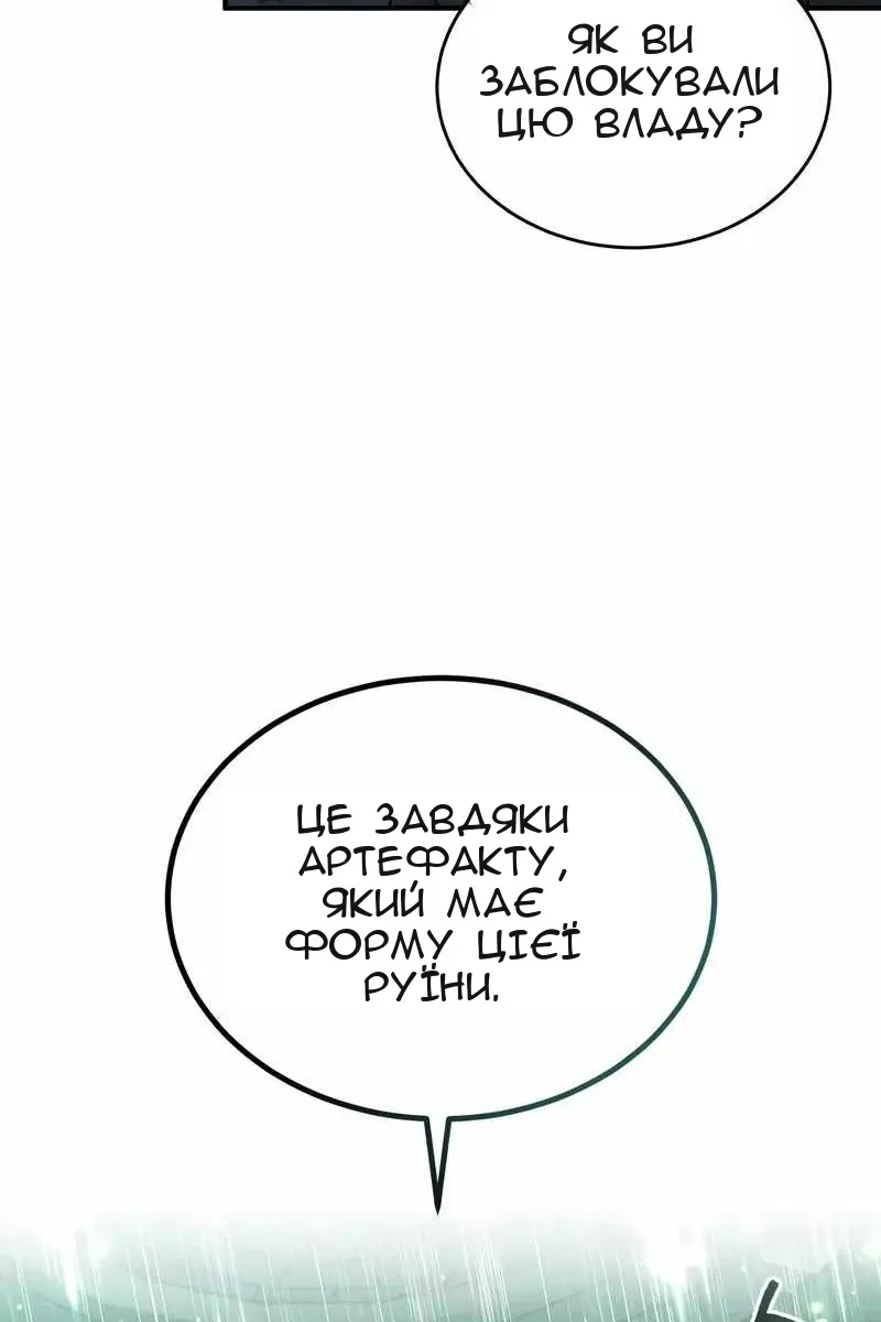 Сторінка 96