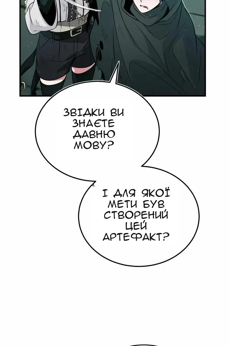 Сторінка 99
