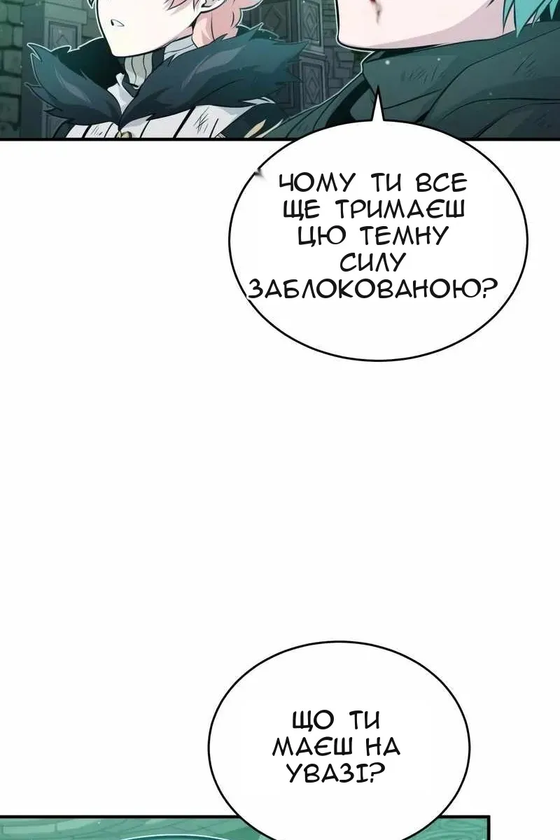 Сторінка 102