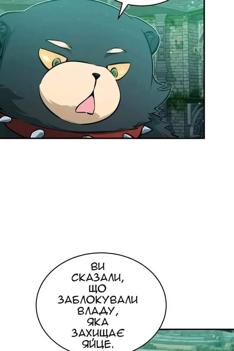 Сторінка 103