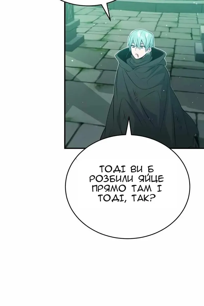 Сторінка 104