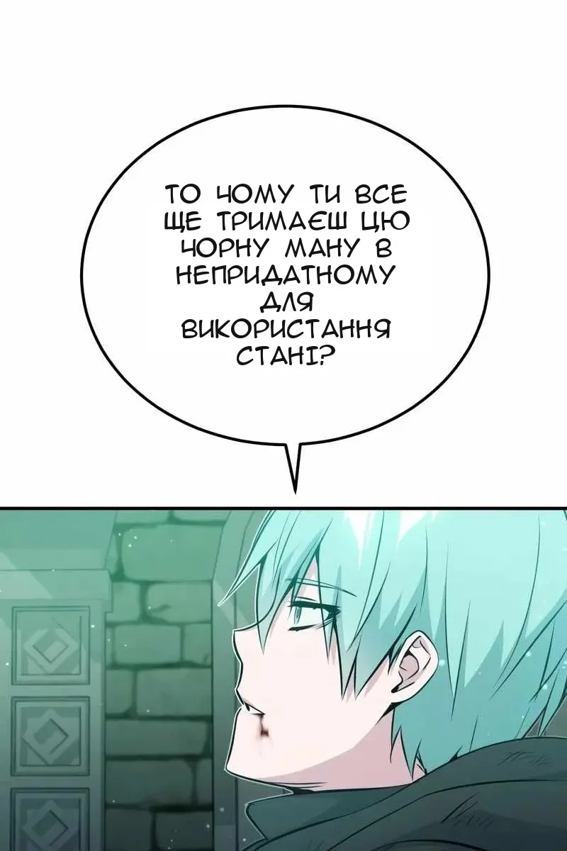 Сторінка 105