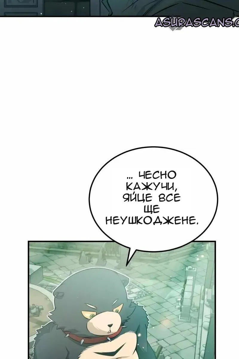Сторінка 106