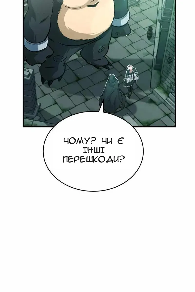 Сторінка 107